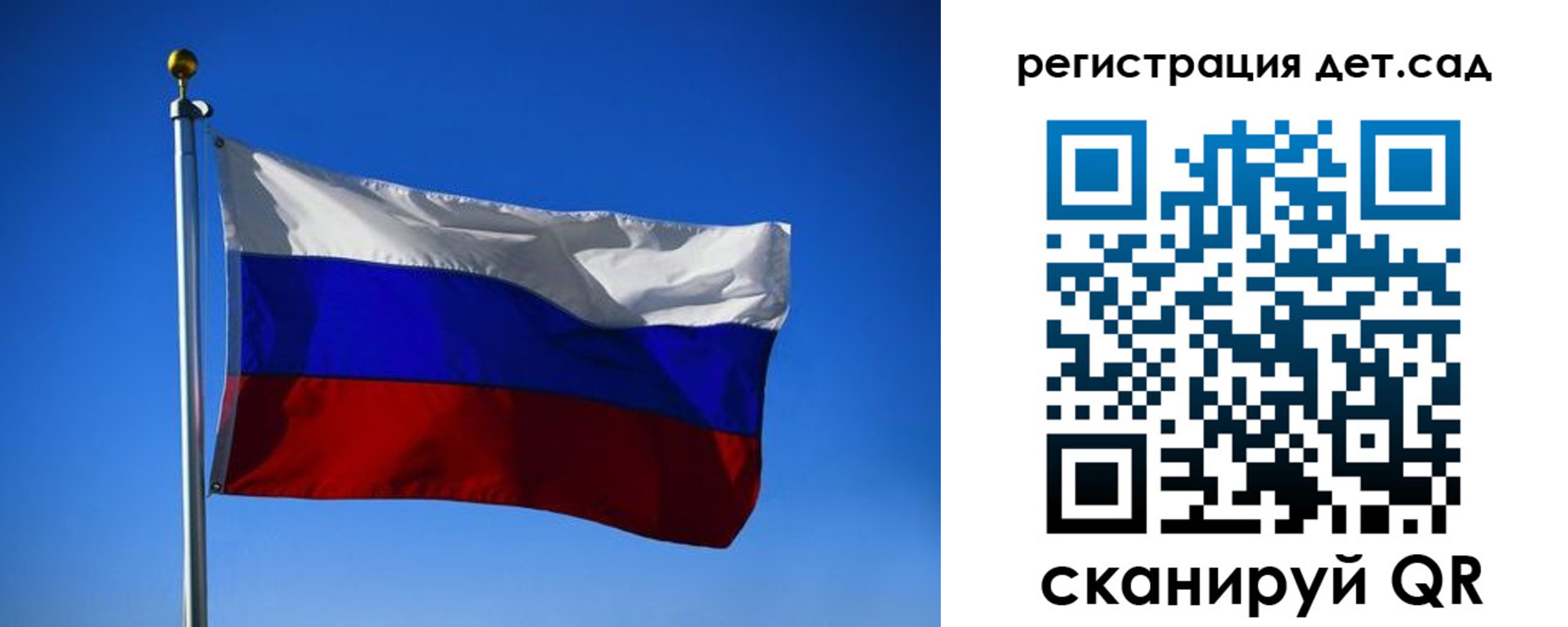прописка для военкомата в Барыше
