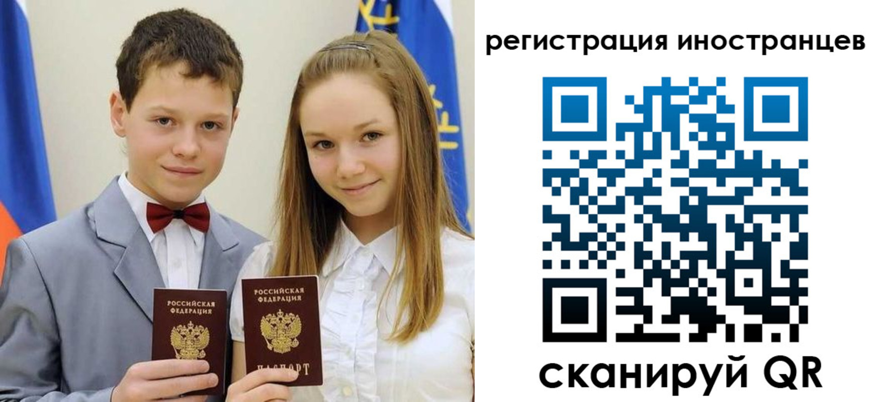 найти адрес прописки в Барыше